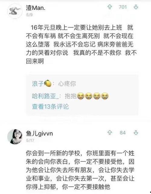 社会热门话题讨论,社会热门话题深度解析