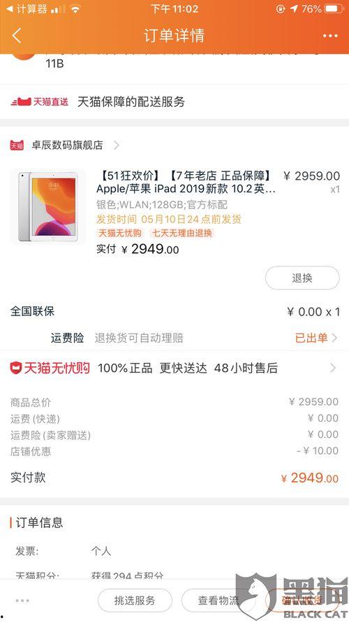 今日毛瓜收货价是多少钱