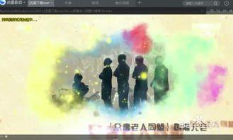 窝窝电影,探索光影世界，尽享视听盛宴