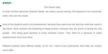 英语中的热门话题,Top English Hot Topics: A Comprehensive Overview