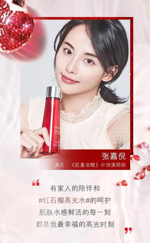 全瓷明星网红同款,引领时尚潮流新风尚