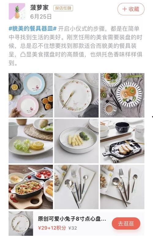餐具热门话题作文,餐具热门话题解析
