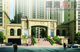 地产热门话题长沙,揭秘新一线城市的崛起与挑战