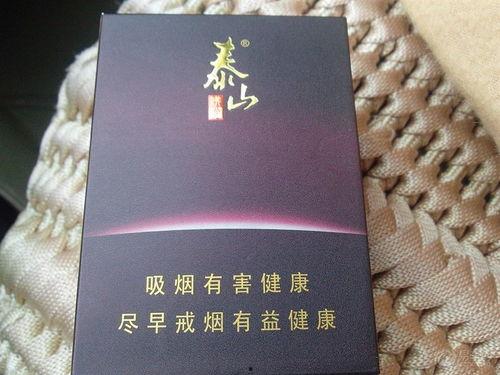 泰山香烟热门话题,探寻东方烟草文化的传奇与魅力