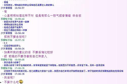 离职原因热门话题,热门话题背后的真实原因解析