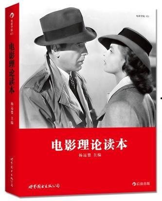 理论片电影,理论片电影的艺术探索与思想交锋