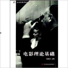 理论片电影,理论片电影的艺术探索与思想交锋