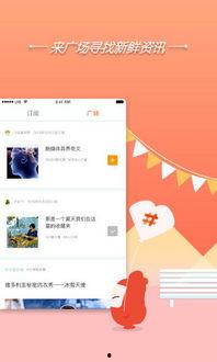 哪个app有热门话题,探索[应用名]的潮流风向标