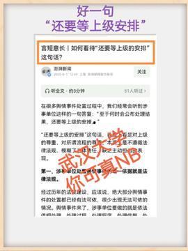 今日头条怎么看老瓜新闻,老瓜新闻背后的真相与影响