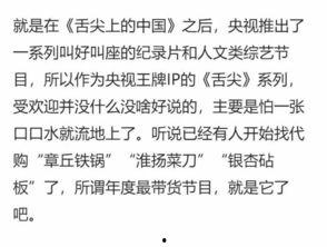 过新年热门话题英语,Top New Year's Celebrations and Trends: A Glimpse into the Hottest English Conversations