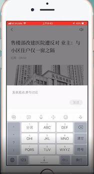 武汉新闻头条热门话题,聚焦城市发展与民生改善新篇章