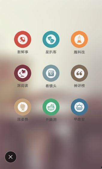 热门话题的意义