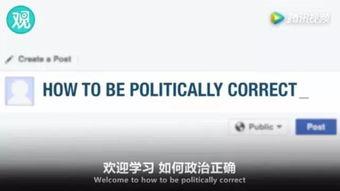 热门话题的意义