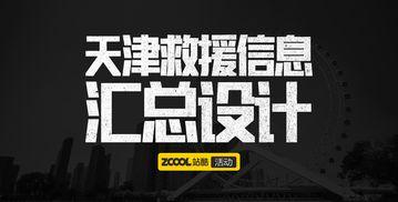 热门话题的意义