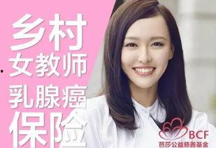 明星网红什么钱都赚