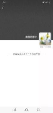 朋友圈今日吃瓜一圈,揭秘娱乐圈最新热点事件