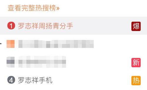 朋友圈今日吃瓜一圈,揭秘娱乐圈最新热点事件