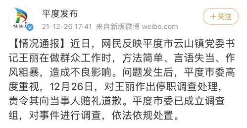 今日吃瓜往期回顾长沙女干部,揭秘背后的真相与争议