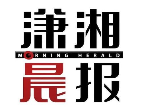 今日吃瓜往期回顾长沙女干部,揭秘背后的真相与争议