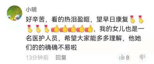 今日吃瓜往期回顾长沙女干部,揭秘背后的真相与争议