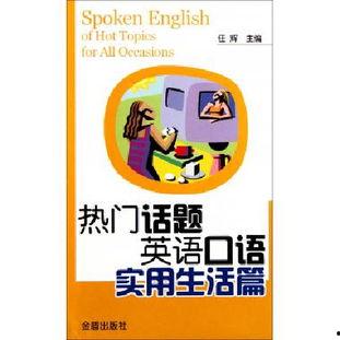 装饰建材热门话题英语,Top Trends in Decorative Building Materials: A Glimpse into the Latest English Industry Buzz