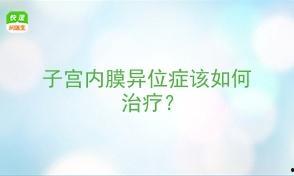 妇科疾病热门话题,常见病症与预防策略解析