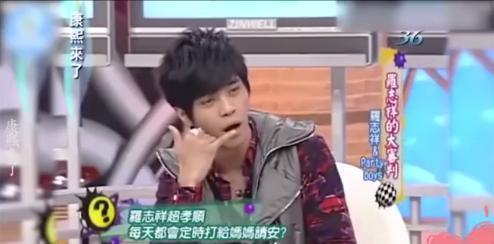 今日吃瓜罗志祥完整版