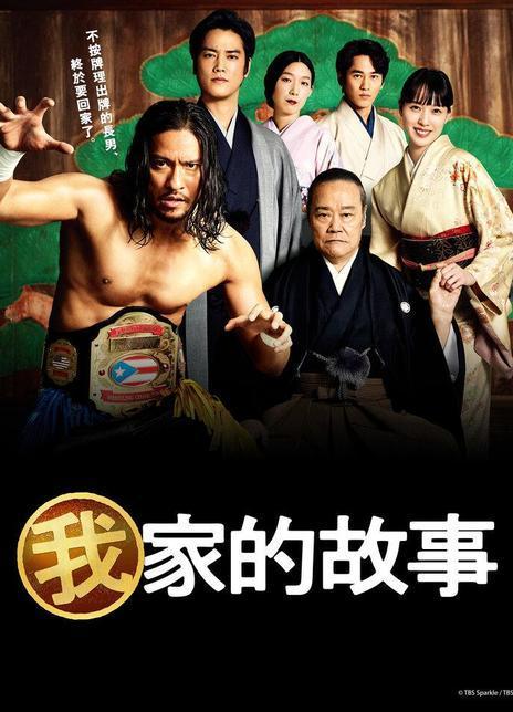 俺来也电影网,揭秘热门影视背后的故事与精彩瞬间