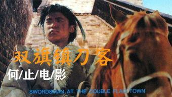 俺来也电影网,揭秘热门影视背后的故事与精彩瞬间