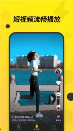 今日热搜蜜瓜视频下载安装,轻松享受热门短视频乐趣