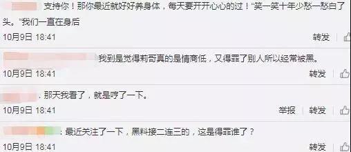 明星网红罚款多少合适呢,平衡法律与公众舆论的精准尺度