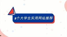 热门吃瓜网站推荐,吃瓜群众必看！