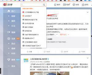 热门话题怎么推广,揭秘热门话题的推广策略与技巧