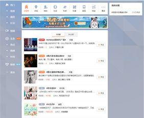 热门话题怎么推广,揭秘热门话题的推广策略与技巧