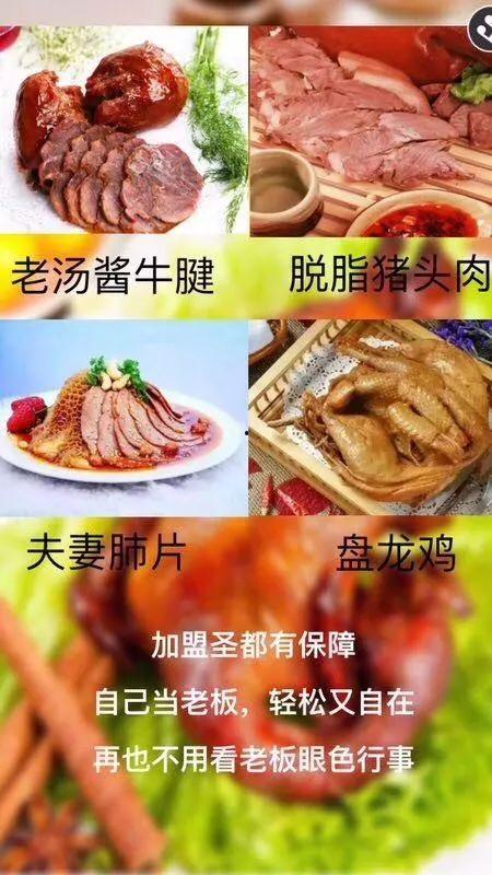 热门话题熟食推荐,热门话题熟食推荐大盘点