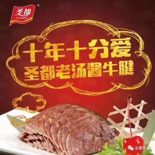 热门话题熟食推荐,热门话题熟食推荐大盘点