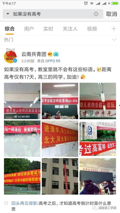 聊聊当天热门话题,今日焦点话题深度解析