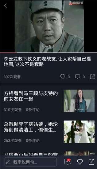 全网热门吃瓜视频下载安装,揭秘热门吃瓜视频背后的下载安装攻略