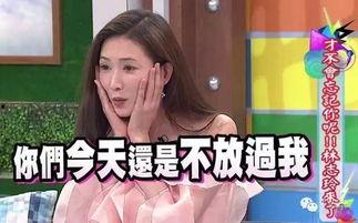 林志玲的瓜热门,娱乐圈背后的惊人真相