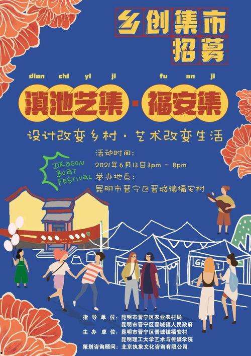 福安热门话题推荐,聚焦最新热门话题，解码城市脉搏