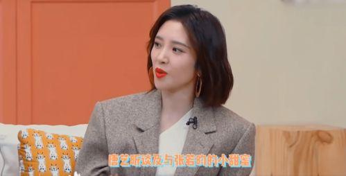 今日吃瓜视频唐艺昕微博,网友热议其最新动态
