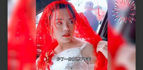 近期热门吃瓜事件新娘,揭秘背后惊人真相！