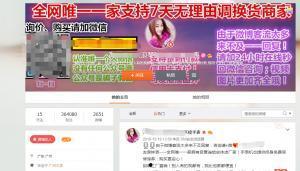 射阳热门话题微博,微博聚焦当地热点话题