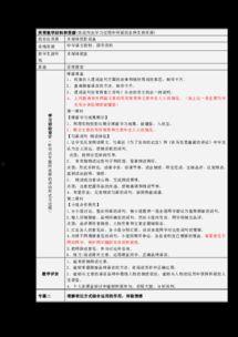 热门话题跨越时空作文