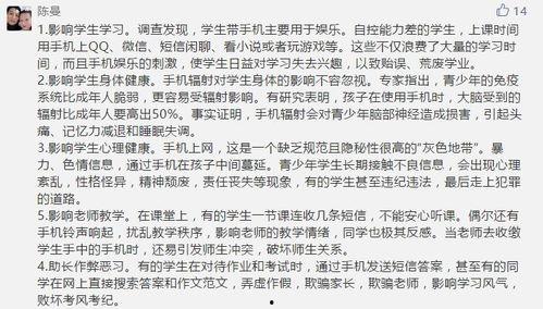 热门话题跨越时空作文