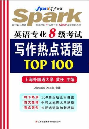 装饰建材热门话题英语,Top Trends in Decorative Building Materials: A Glimpse into the Latest English Industry Buzz