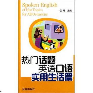 装饰建材热门话题英语,Top Trends in Decorative Building Materials: A Glimpse into the Latest English Industry Buzz